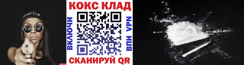 Где купить наркоту Беломорск Конопля COCAIN ГАШИШ