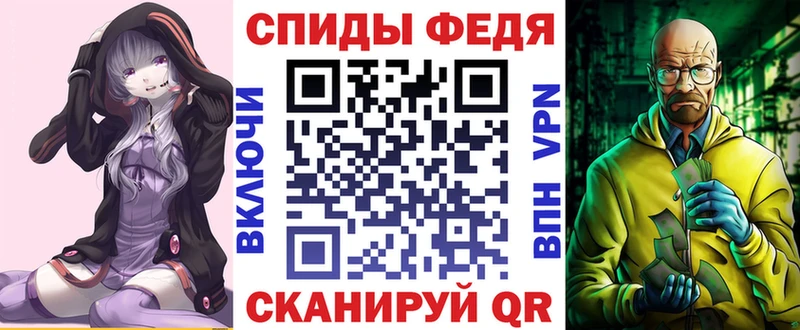 блэк спрут tor  купить закладку  Беломорск  Амфетамин Premium 