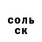 Alfa_PVP Соль giacomo storchi