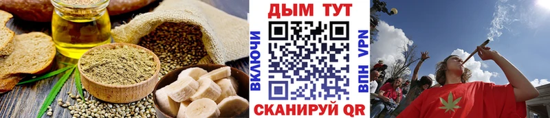 где можно купить наркотик  ОМГ ОМГ зеркало  Cannafood марихуана  Беломорск 