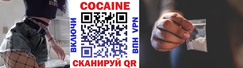 как найти закладки  Беломорск  маркетплейс клад  Cocaine Перу 