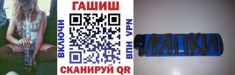 Гашиш хэш  Беломорск 