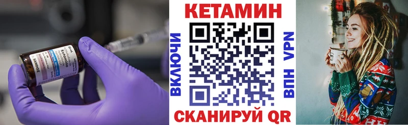 купить сайты Беломорск КЕТАМИН VHQ
