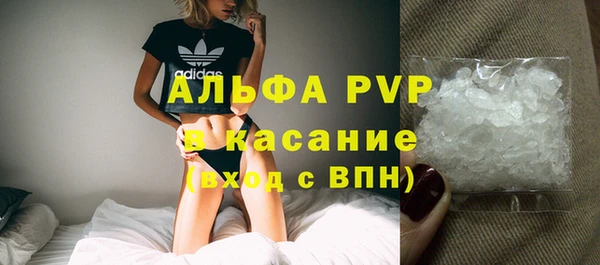 трава Богданович