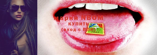 трава Богданович