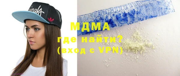гашик Белокуриха