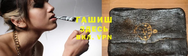 трава Богданович