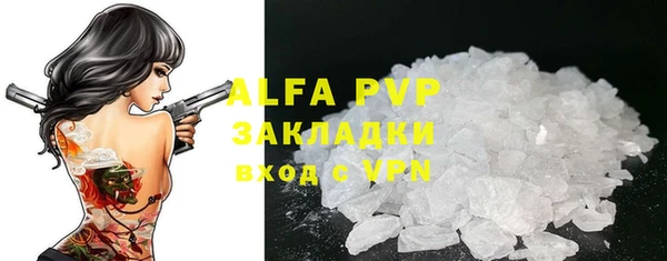 трава Богданович
