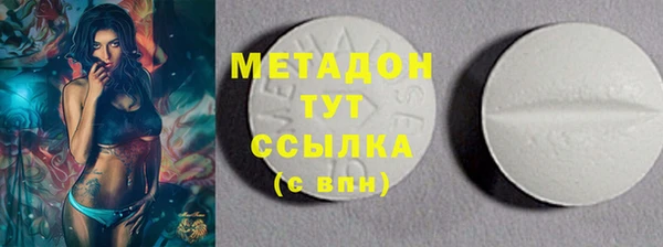 ALPHA PVP Богородск