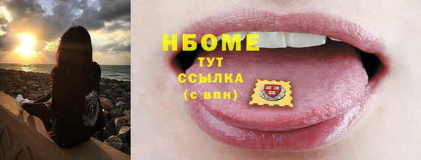 бошки Белоозёрский