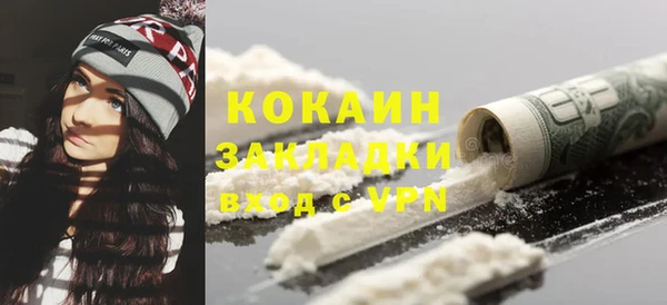 ALPHA PVP Богородск