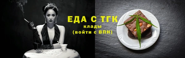 ALPHA PVP Богородск