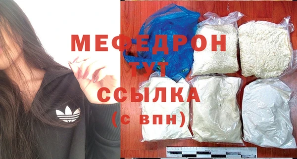 трава Богданович