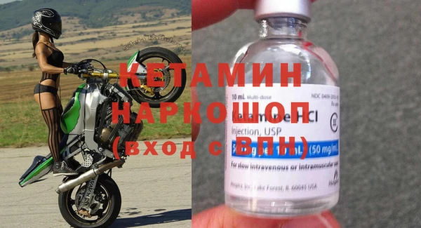 ALPHA PVP Богородск