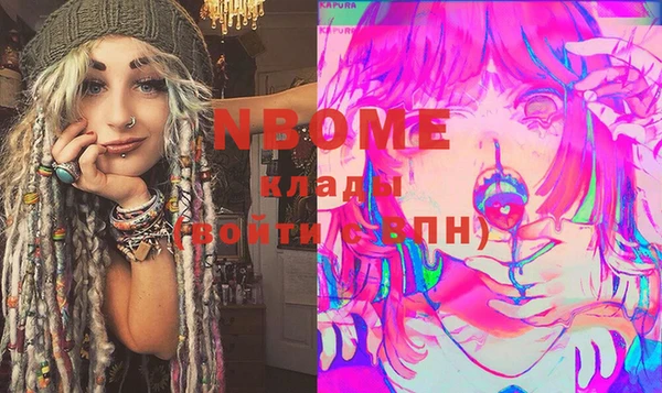 гашик Белокуриха