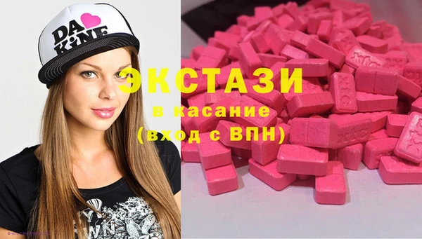 ALPHA PVP Богородск