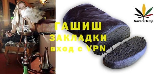 первитин Гусь-Хрустальный