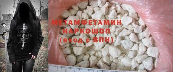 гашик Белокуриха