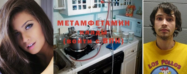 гашик Белокуриха