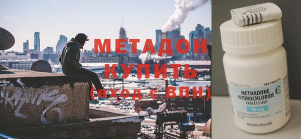 гашик Белокуриха