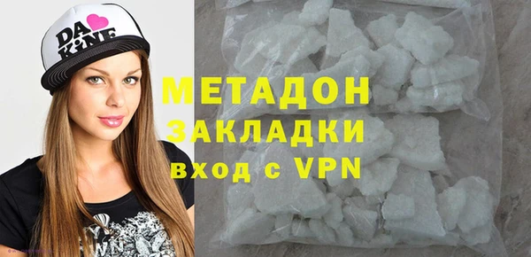 спиды Богородицк
