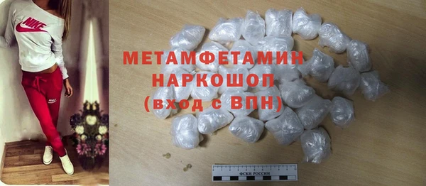 спиды Богородицк