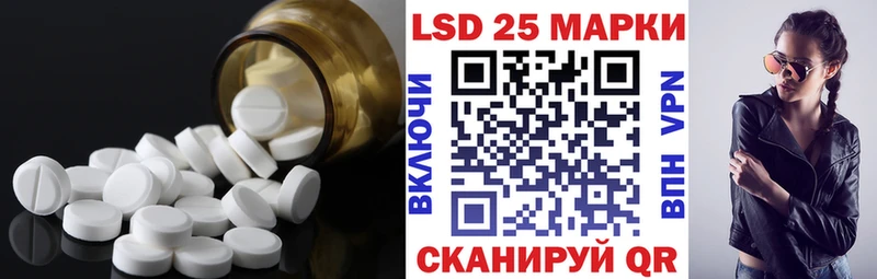 LSD-25 экстази кислота  Беломорск 