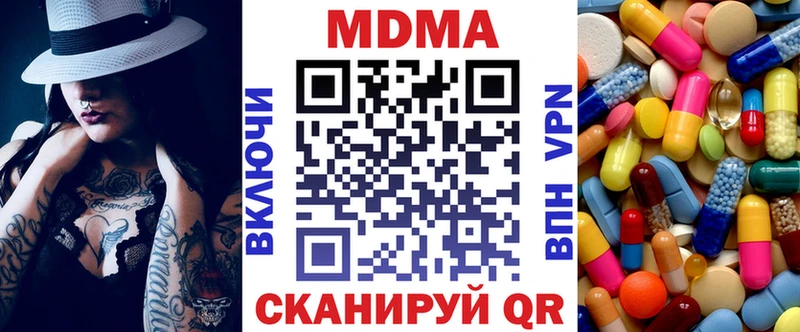 наркошоп  площадка какой сайт  MDMA VHQ  Беломорск 