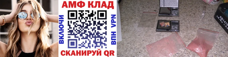 блэк спрут   Беломорск  Первитин кристалл 
