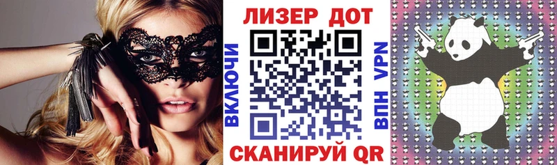Наркотические марки 1,5мг сколько стоит Беломорск