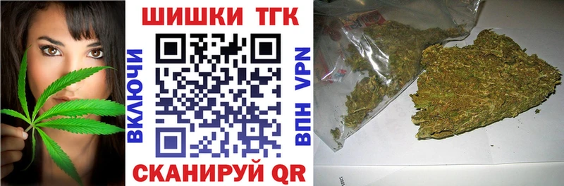 Шишки марихуана SATIVA & INDICA  Беломорск 